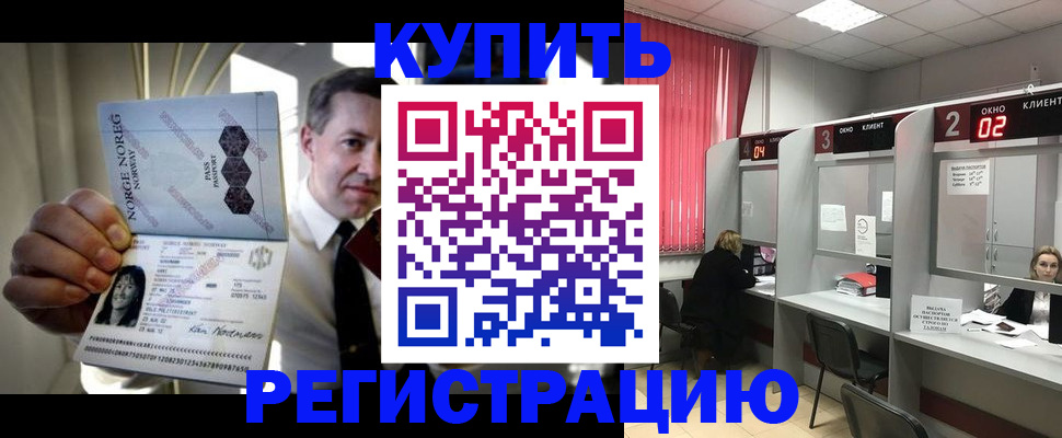 пропишу в квартире в Новоузенске